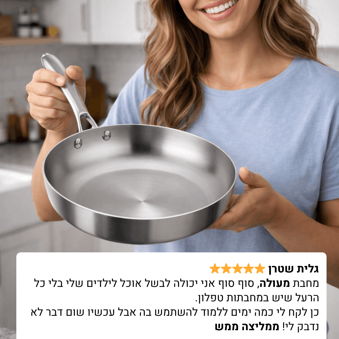 Velora-מחבת נירוסטה למניעת חלקיקי פלסטיק וכימיקלים