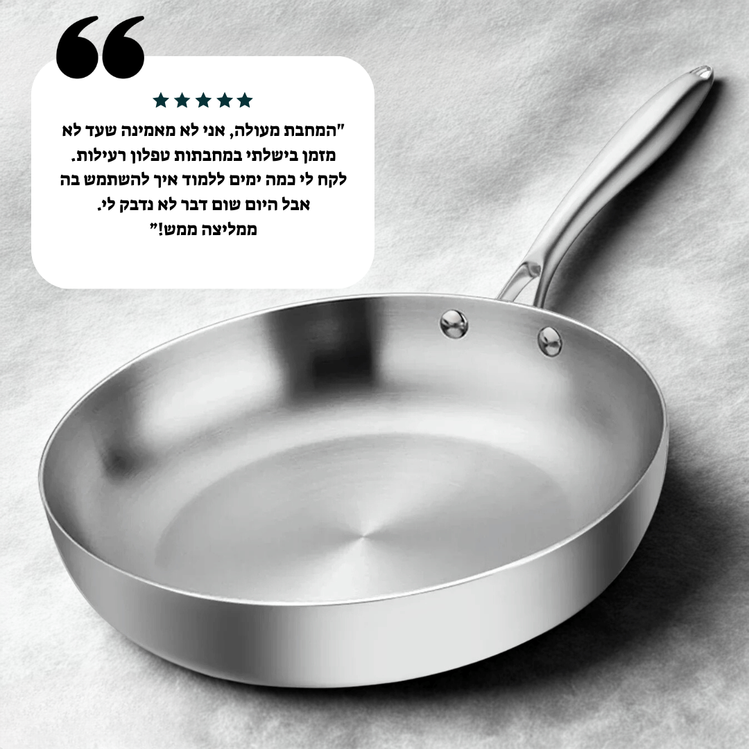 Velora-מחבת נירוסטה למניעת חלקיקי פלסטיק וכימיקלים