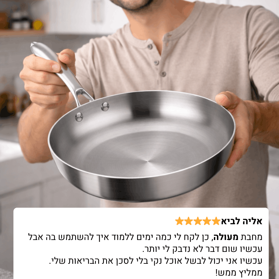 Velora-מחבת נירוסטה למניעת חלקיקי פלסטיק וכימיקלים